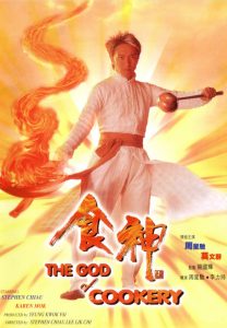 God of Cookery Poster